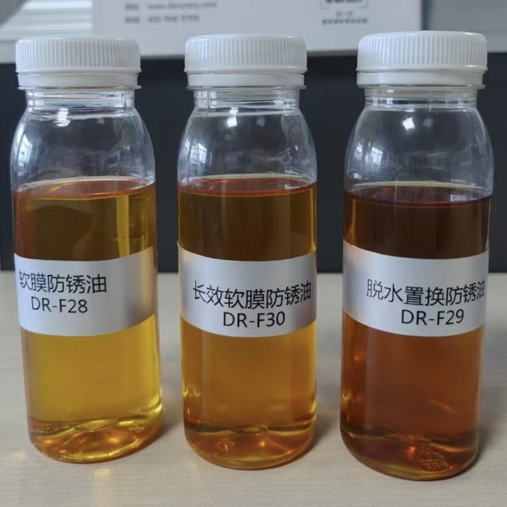 工业防锈油软膜脱水置换防止生锈油封存用喷淋速干工业级防锈含油