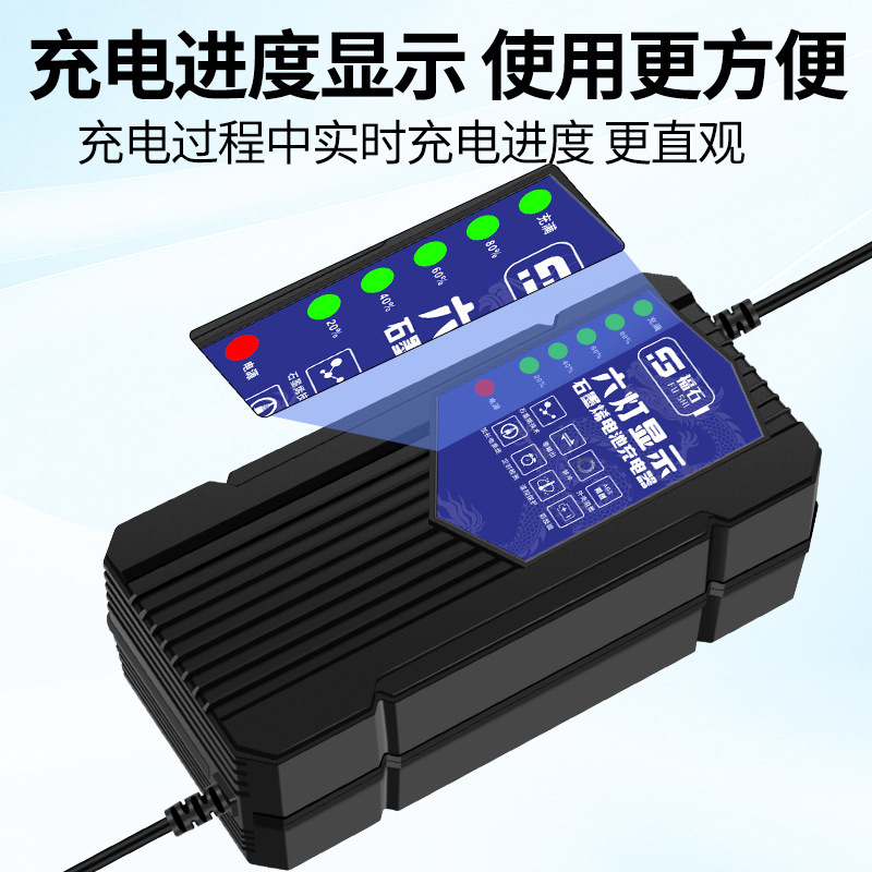 全新电动车充电器60V20Ah自动关机电瓶车三轮车铅酸电池工厂批发|undefined