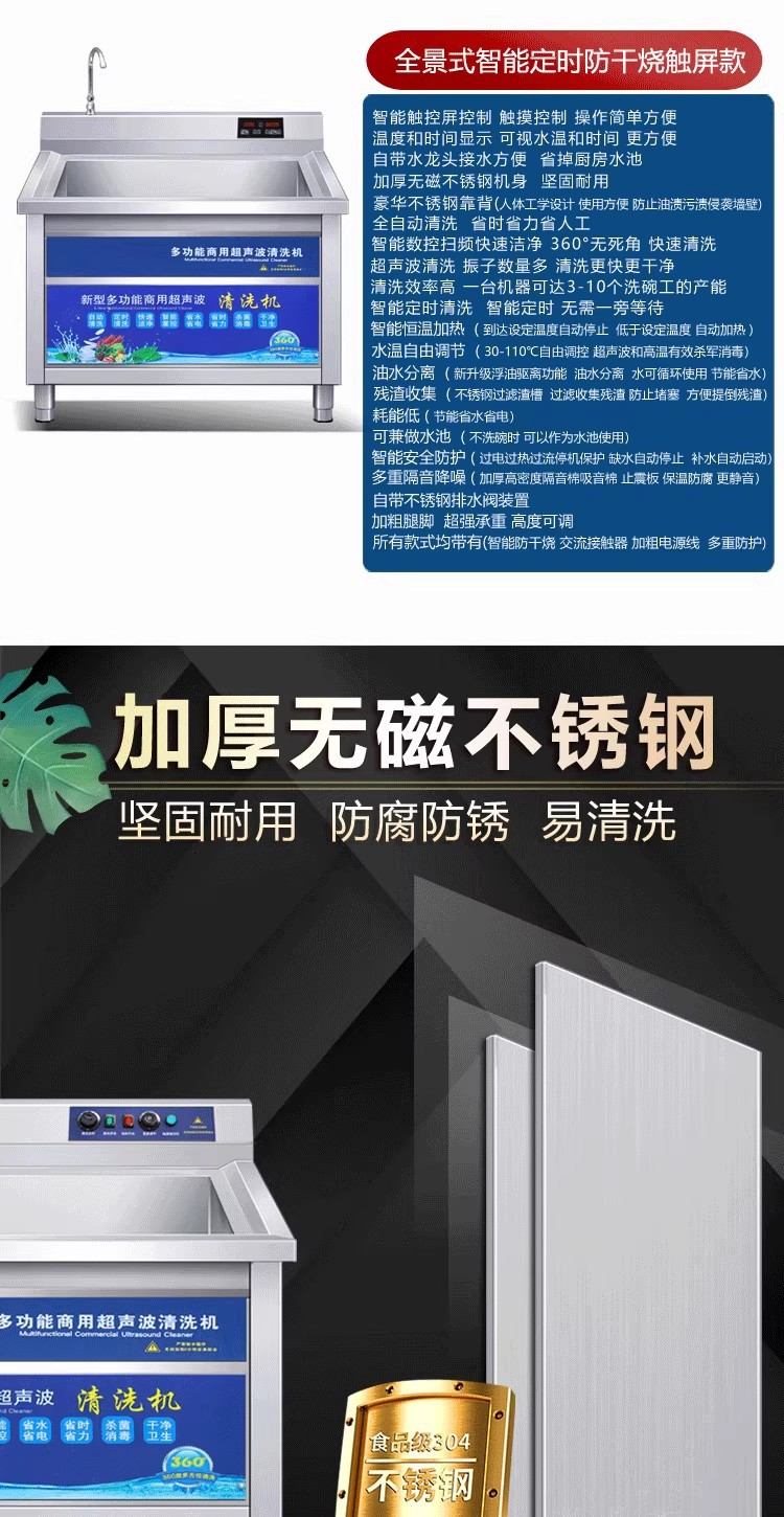 详情图08.png