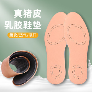 ���z��ƤЬ�|���m�ߏ�͸���������e�\���ܲ��R��ѥ��ʿŮʽ�߸�Ь