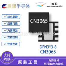 CN3065 b DFN-8  ԭb 4.4V-6V 1A 늳س늹 оƬIC