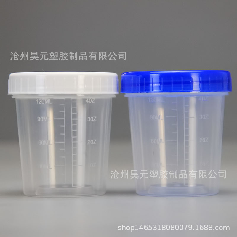 Taza de medición de 120ml Taza de medición de 120ml con taza de medición de onza de escala Taza de medición de embalaje de plástico