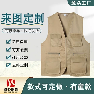多口袋马甲定制印logo广告衫志愿者工作服活动背心马夹工装定做