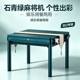米雀无声麻将机全自动家用麻将桌餐桌两用折叠电动过山车小户型