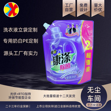 ��ɫ����ӡˢϴ��Һ���b��2KG��������վ������©PE��Ĥ���Ƽӹ�