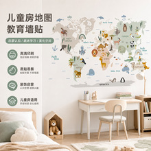 儿童房地图墙面装饰贴纸跨境热销动物分布地图可移除墙贴画 96045