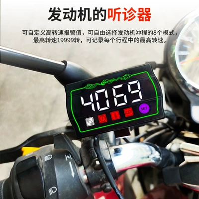 Temperature Meter — automobile instrument
