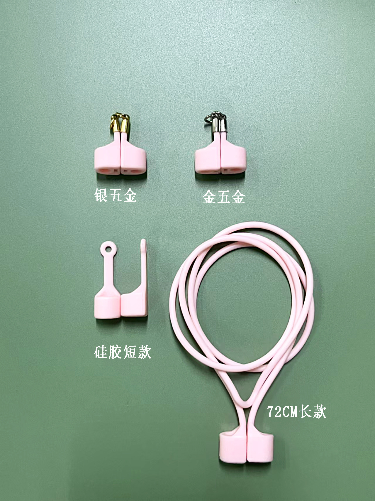 Adecuado para AirPodsPRO234 Cable anti-pérdida de succión magnética Auriculares Bluetooth inalámbricos Cordón de silicona Cuerda anti-caída artefacto anti-caída