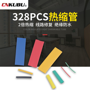 �羳����328PCS��ɫ���b��ˮ�͸ߜؔ�������s�ܽM����|���o���b