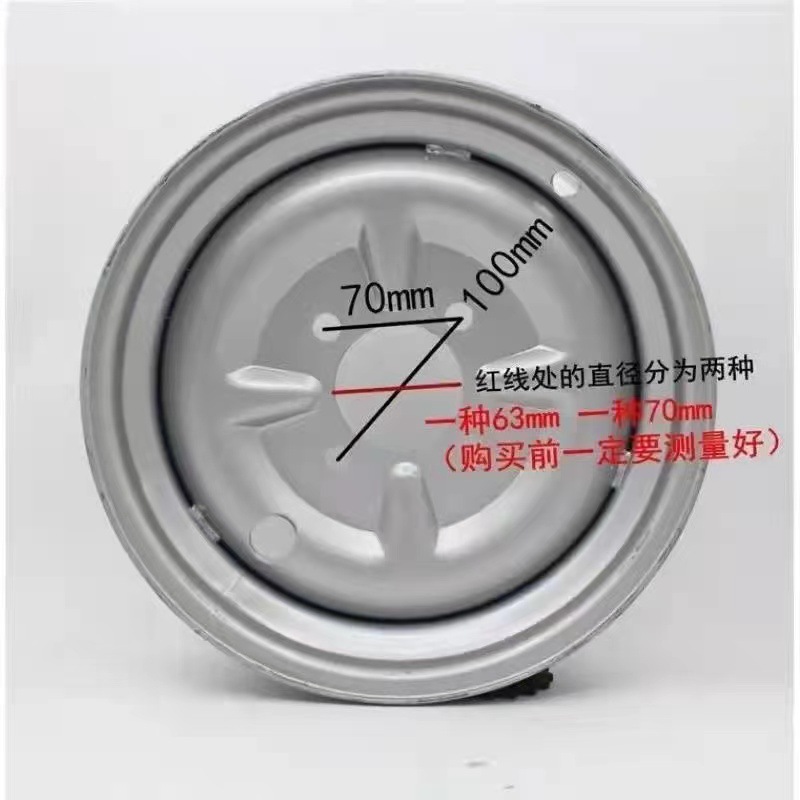 Three-wheeled motorcycle 400-12/450-12/500-12 thickened steel rim wheel steel basin rear wheel steel rim 350-12