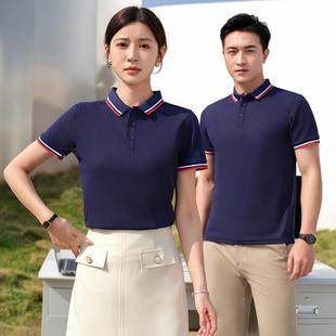Ice Silk Fabric Short-Sleeved Polo Shirt Customized Men's and Women's Work Clothes Advertising Shirt Catering Hotel Group Uniform Logo