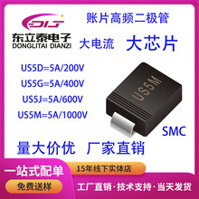 �NƬ���l���O��US5D US5G US5J US5M DO-214AB/SMC 5A200V-1000V