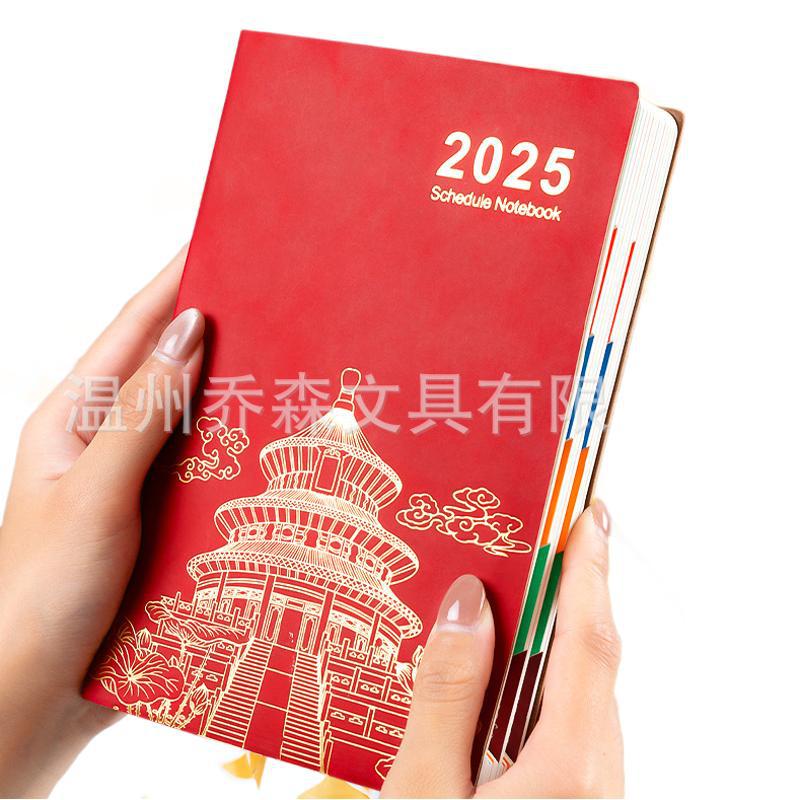 2025년 달력 맞춤형 국가 조수 자금성 노트북 비즈니스 기념품 노트북 세트 일일 플래너