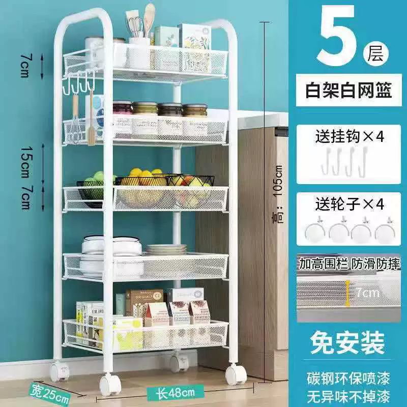 Bedside multilayer storage cart, 3–4 tier compact organizer with mesh trays