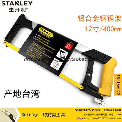 STANLEY/ Stanley 400mm Hacksaw Frame 15-166-22 Hand saws Bow saws Blade holder