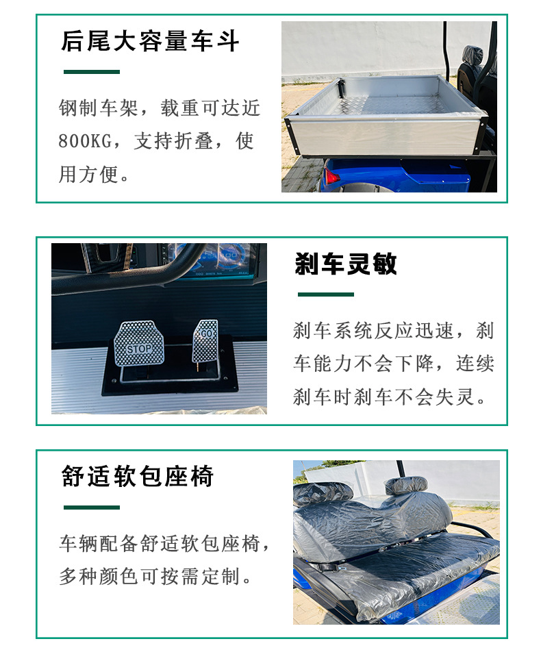 Electric Sightseeing Car 2 Seats Four Wheel Golf with Bucket Ball Car Scenic Spot Tourism Shuttle Hotel Reception Mobility Scooter