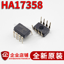 ȫֱ HA17358 HA17358A HA17358B Ŵ DIP-8 HA17358