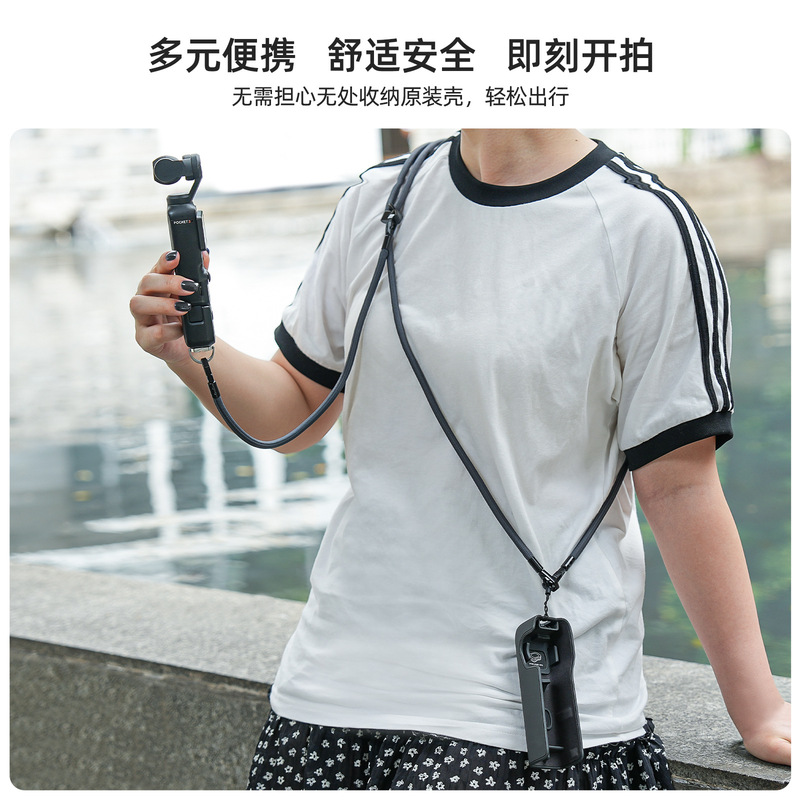 Sunnylife OsmoPocket3挂绳斜挎防丢手绳OP3口袋配件手提安全挂绳|undefined