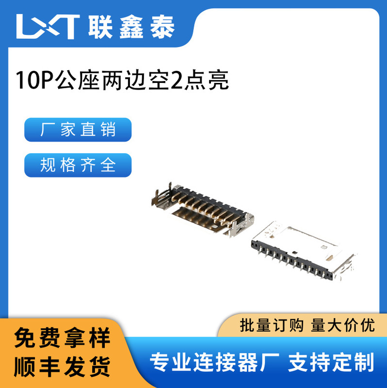 Suitable for Lenovo E570 E575 E570C Power Board Charging Board Connection Cable Battery Interface 10P Now Available Suitable for Lenovo E570 E575 E570C Power Board Charging Board Connection Cable Battery Interface 10P Now Available