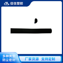 �����ԡ�ғ�ˮ�l ���z��ˮ�ܷ�l EPDM �l���ܷ�l��ճ��ײ