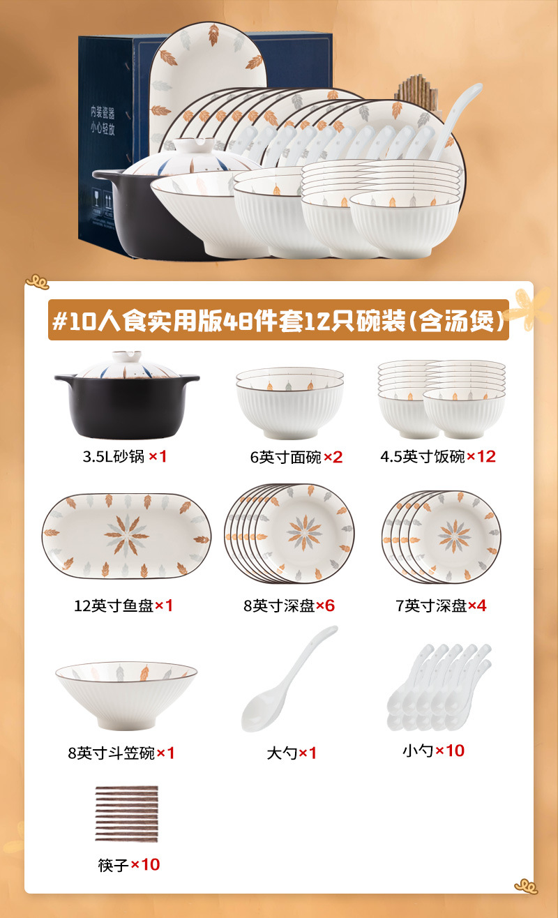 팬 예 10 분이 캐서롤로 46 장을 먹는다 [기프트 박스]