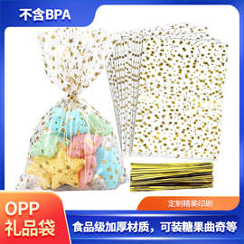 跨境电商 万圣节糖果包装袋 OPP风琴袋烘焙面包方底食品包装袋