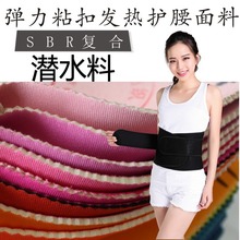 �Բ�SBR���ĝ�ˮ�� �٤�|�����ȶ����z��ˮ��ů���o늝�ˮ��