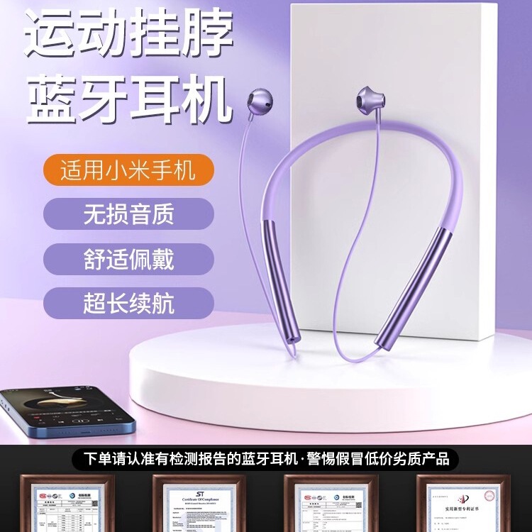 2024 New Model Suitable for Xiaomi Neck-Mounted Bluetooth Headset Wireless 13 Sports 12Pro Collar Civi3 Dedicated