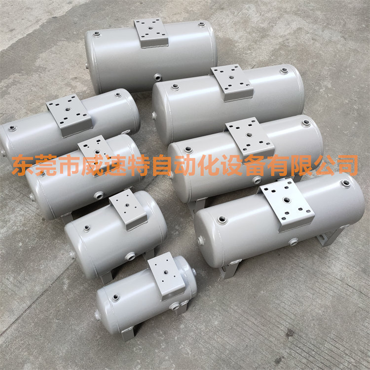 配套增压阀储气罐5-50升小型储气罐增压泵储气罐