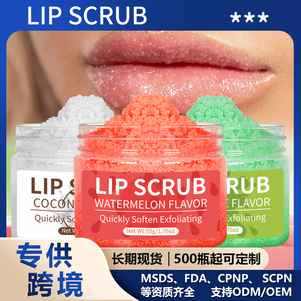 Cross-Border Sugar Lip Exfoliating Lip Mask Lip Moisturizing Hydrating Watermelon Lip Scrub Coconut Green Apple