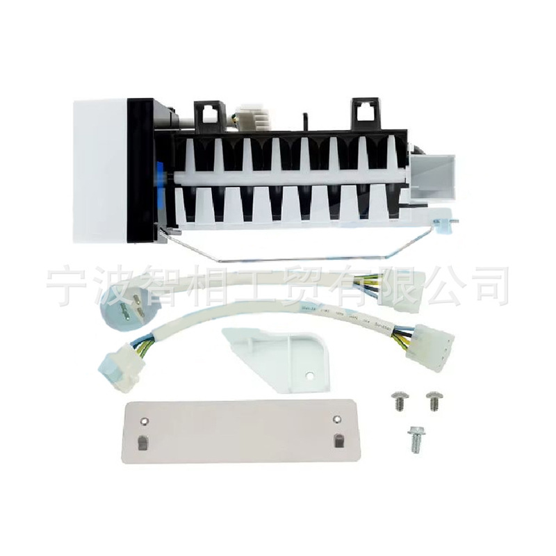Suitable for Whirlpool Brand, Original Number: 4317943R Ice Machine Suitable for Refrigerator Freezer Accessories