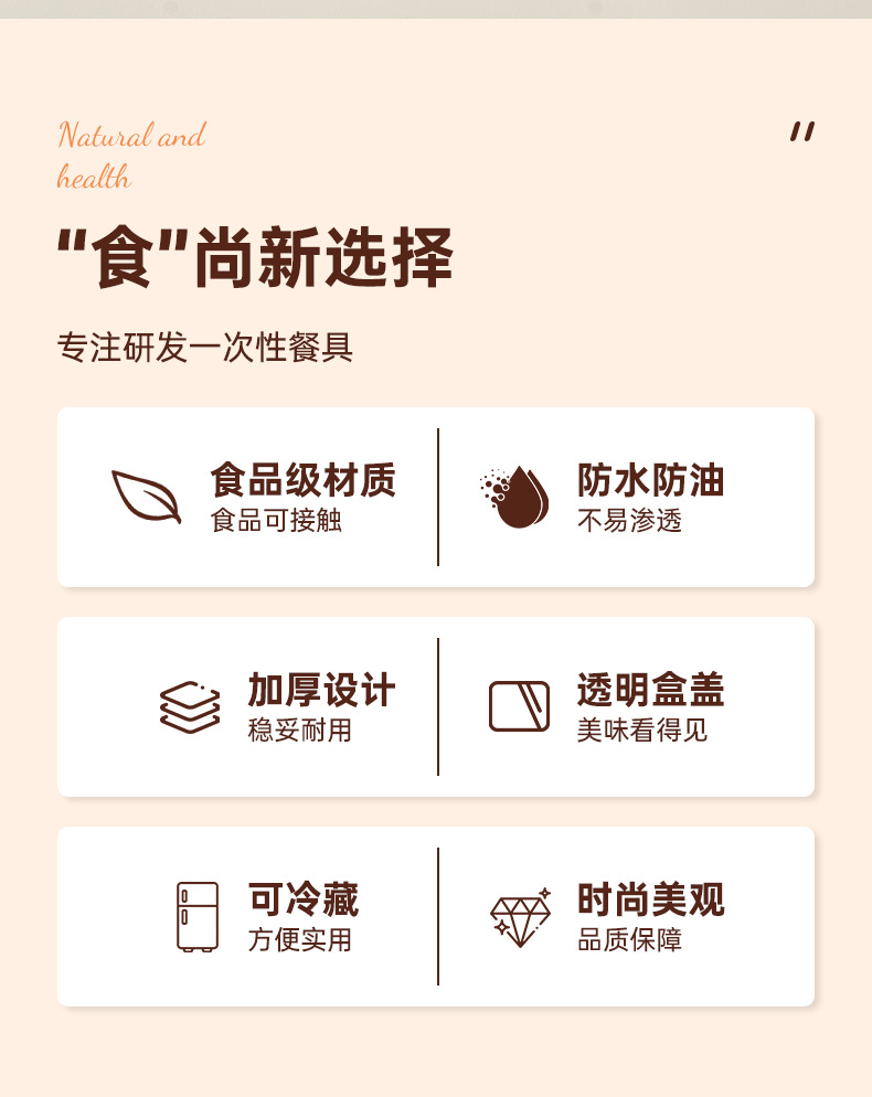 详情页_02