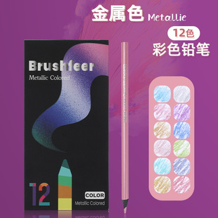 �羳����12ɫ����ɫ���U���yɫ�U�P��ľ��ɫ�U�P�L���W�������U�P