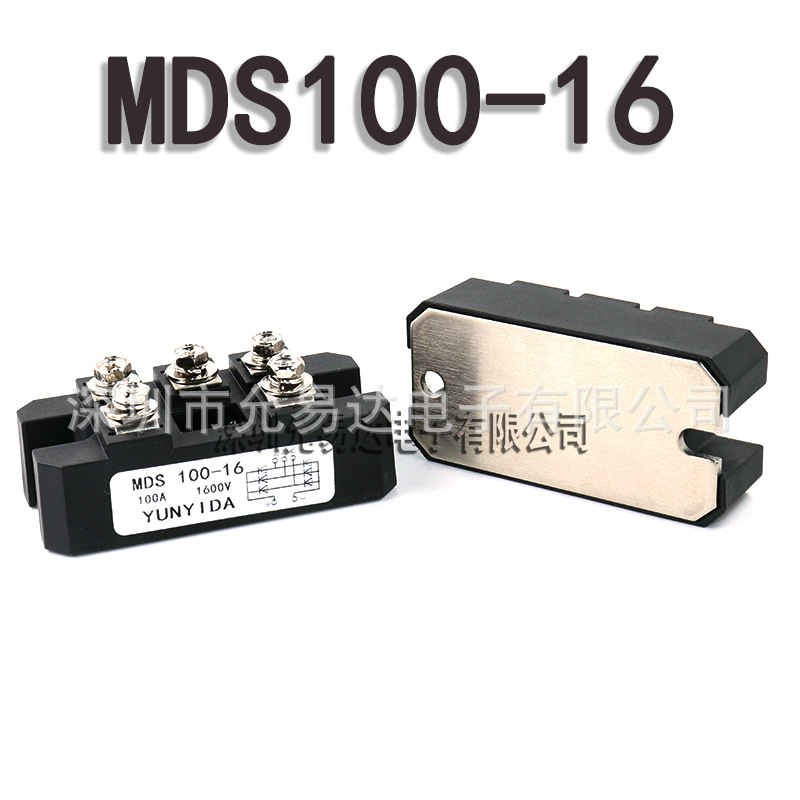 三相整流桥模块MDS100-16    100A 1600V