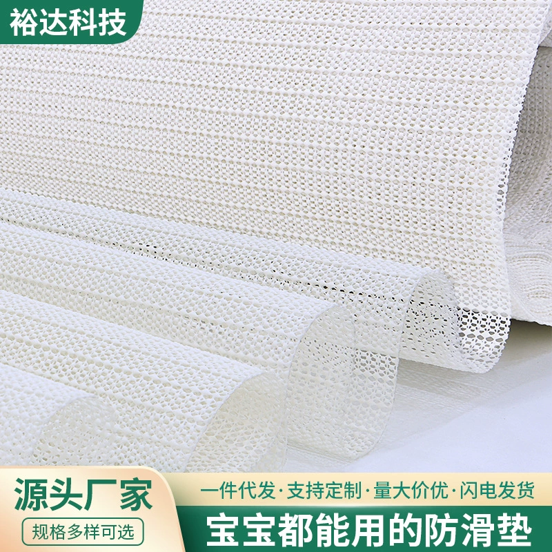 Фабрика прямого управления спот Оптовая продажа ПВХ выдолбленные противоскользящие коврики простыни нескользящие коврики фиксированный коврик диван ковер сетка