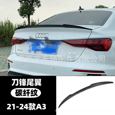 Fixed wind wing | tail non-perforated tail - 21-24-a3-blade-style-tail-wing-carbon-fiber-pattern