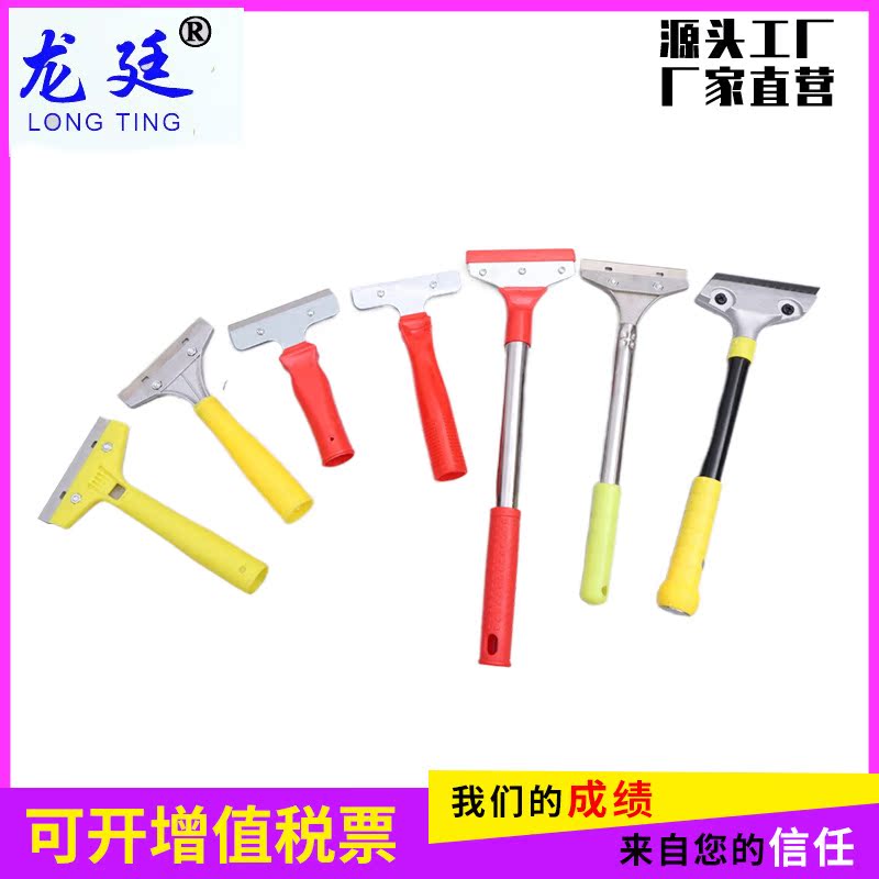 厂家批发多功能清洁刀 家庭装修长柄刮刀清洁铲刀 五金工具清洁刀