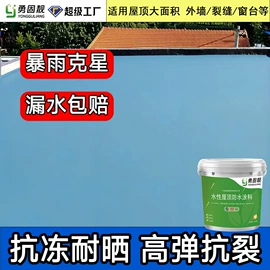 地坪漆;玻璃涂料;防水涂料