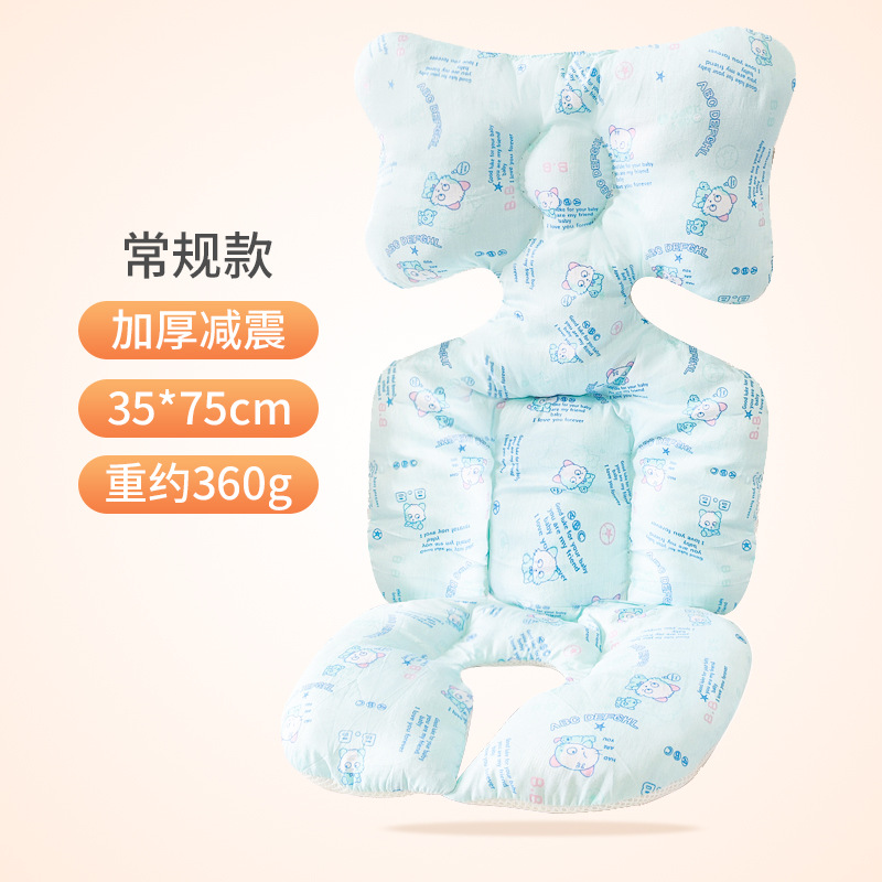 Carro de bebé cojín cochecito cojín bebé caminando artefacto engrosado cojín de algodón bebé Silla de comedor cojín otoño e invierno cálido algodón estilo coreano