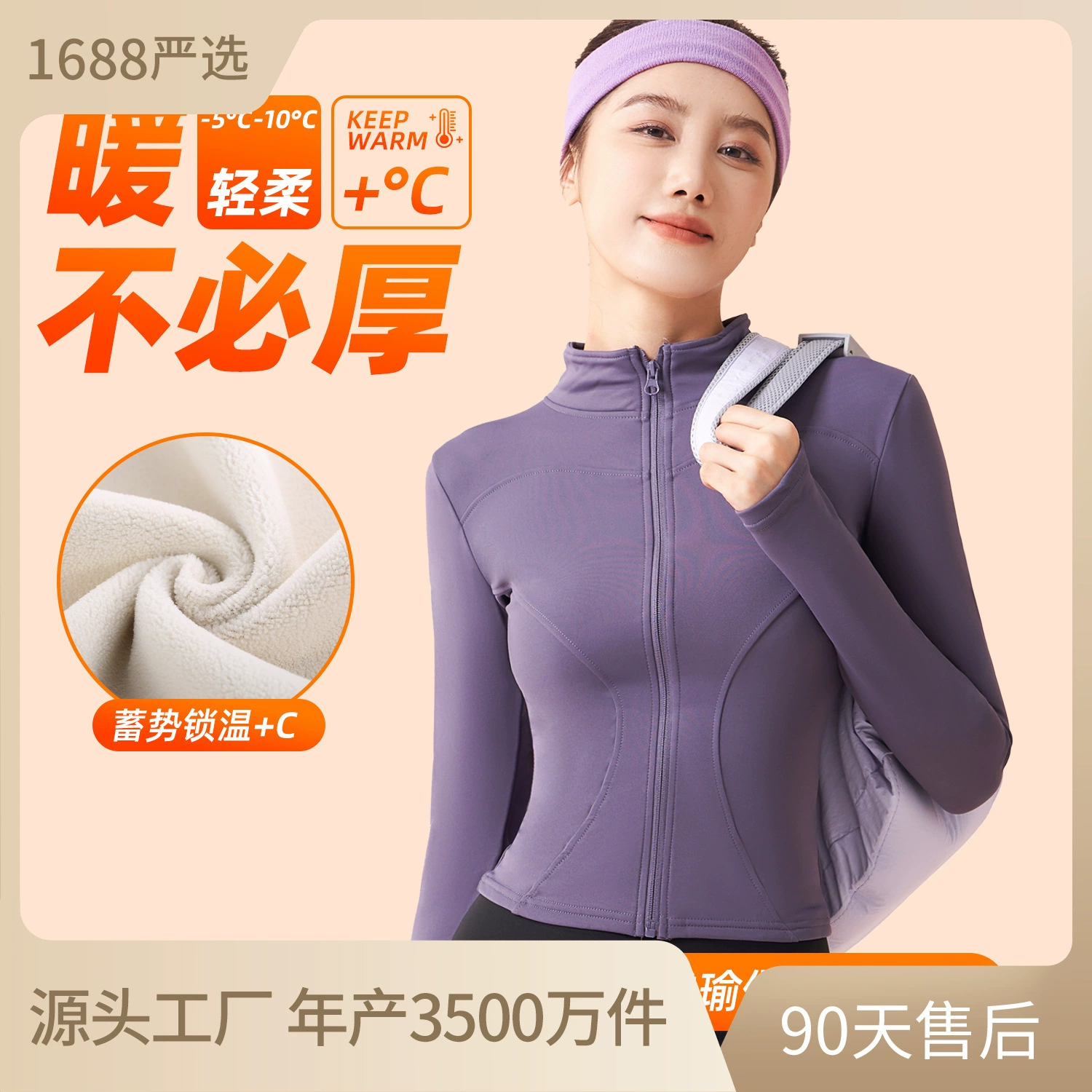 Флисовая одежда для йоги, облегающие топы для осени и зимы, теплые, повседневные, стройнящие, для бега, утолщенные спортивные куртки, облегающие