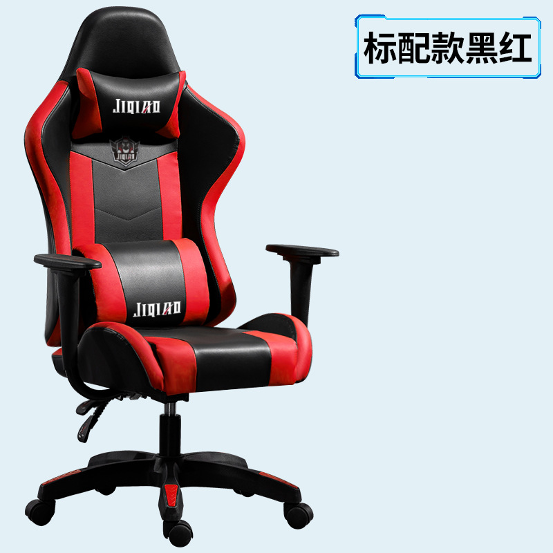 Rosa e-sports silla reclinable y elevación silla de la computadora Silla de reposapiés ergonómico sub-blogger en vivo juego Silla