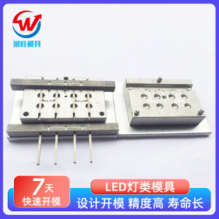 ע��ģ�ߏS��LED����ģ��ACDCģ�� ��X��߅��ע��ģ�߼ӹ�