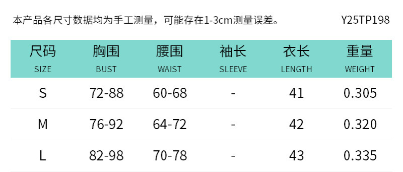 Y25TP198 ヨーロッパとアメリカの夏のアマゾンの新しい U ネック半円形メタルホルターネックスプライシングリボン T シャツトップ|undefined