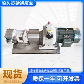 转子泵;其他泵;离心泵