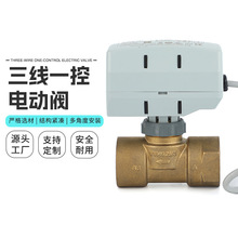 ����һ��늴��yDN15/DN20/DN25�S�~���ݼy늄ӆ����ů�Ԅ�늟��y