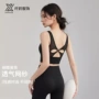 健身一体式新款训练瑜伽服