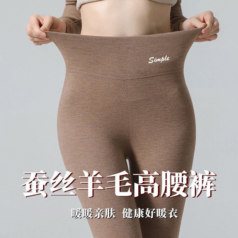 德绒蚕丝无痕羊毛裤校服神器加绒加厚保暖裤女棉毛裤冬季秋裤内穿