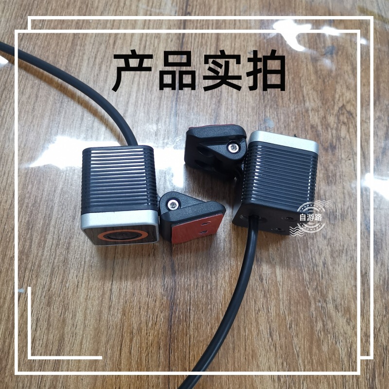 客货车倒车摄像头四路监控摄像头高清夜视倒车影像车载监控摄像头|undefined