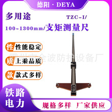 TZC-I��y֧�؜y���ߵ��팧����֧��Ӌ�������F·܉���y�������