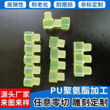 pu聚氨酯板棒材零切聚氨酯异形件耐磨牛筋板高弹性半透明优力胶棒